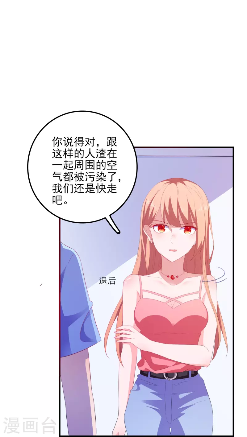 第9话 第一攻略对象-第9话