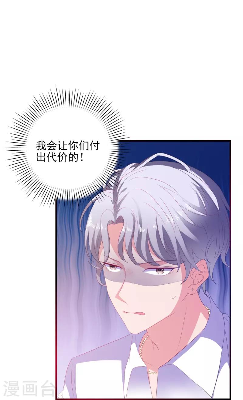 第9话 第一攻略对象-第9话