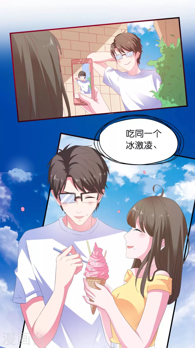 第9话 第一攻略对象-第9话