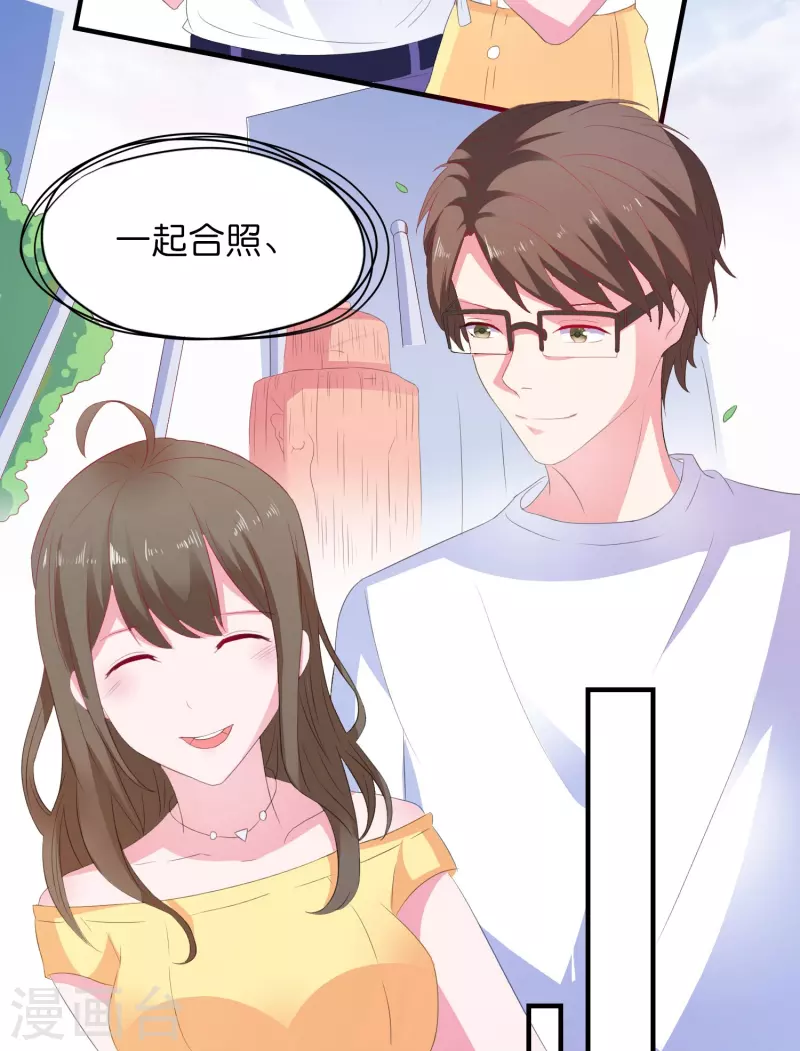 第9话 第一攻略对象-第9话