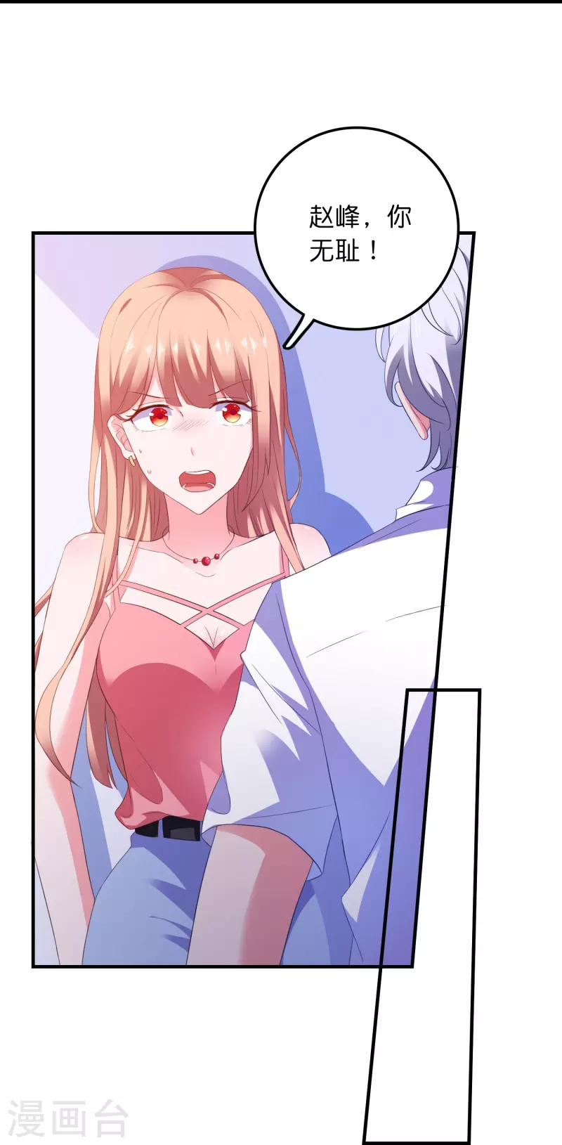 第9话 第一攻略对象-第9话