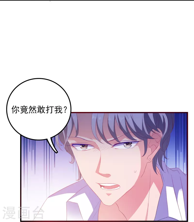 第9话 第一攻略对象-第9话