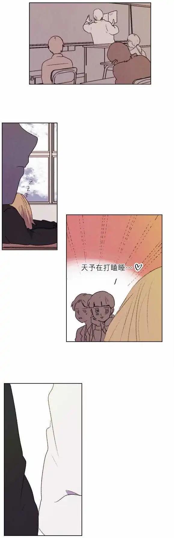 愛神的惡作劇 - 第16話 - 2