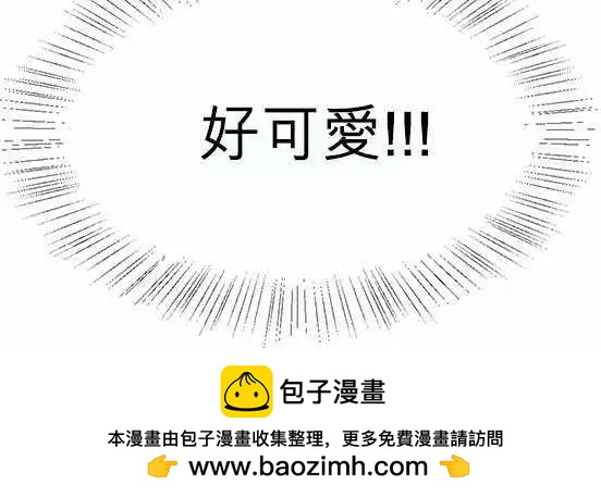 愛神的惡作劇 - 第3話 - 3
