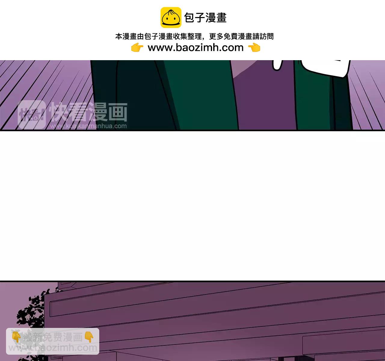 愛，順其自然 - 第61話 痛苦的回憶 - 1