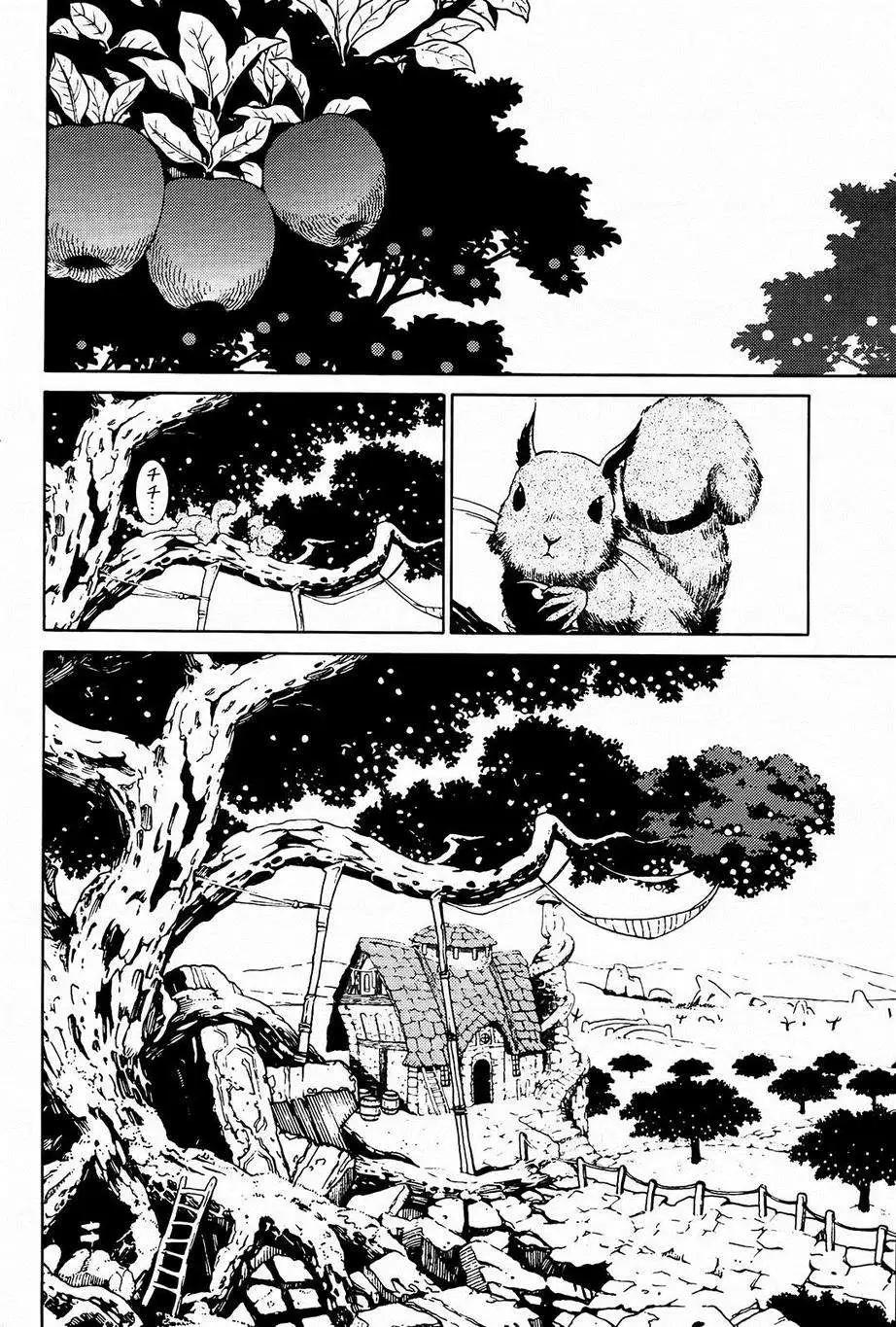 愛絲卡與羅吉的鍊金工房 黃昏天空的鍊金術師 - 第01回 - 1