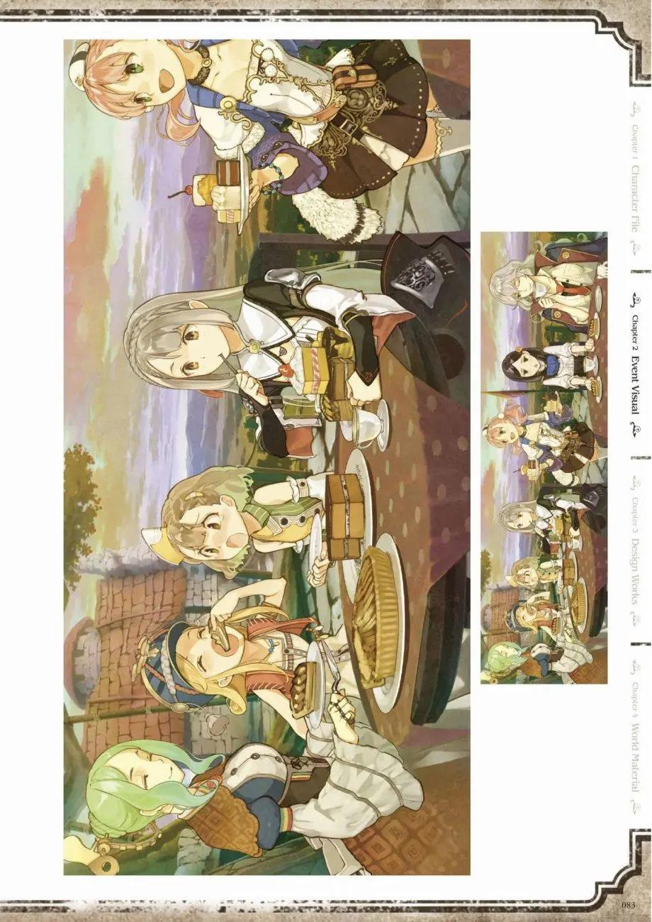 愛絲卡與羅吉的鍊金工房 黃昏天空的鍊金術師 - 設定畫集(2/3) - 7