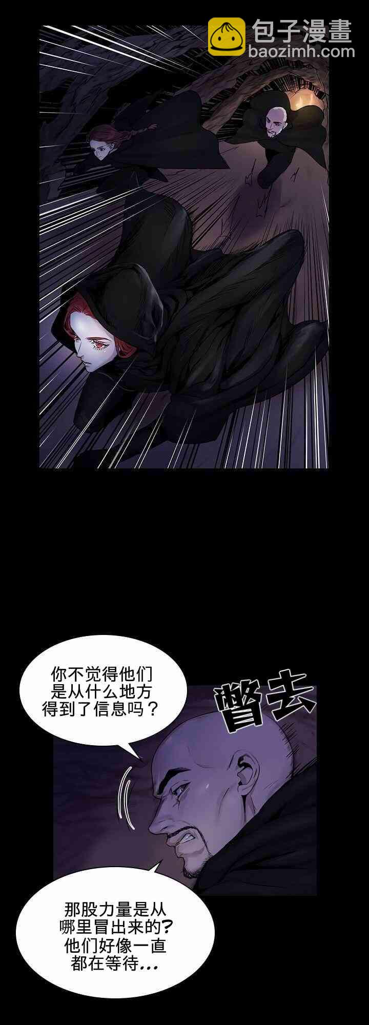 艾汀 - 1話(1/2) - 7