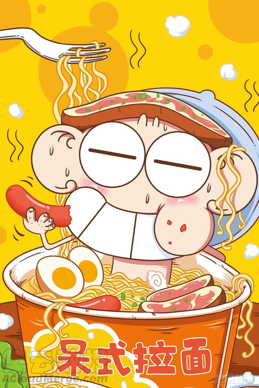 呆头农场19（03）-第163话