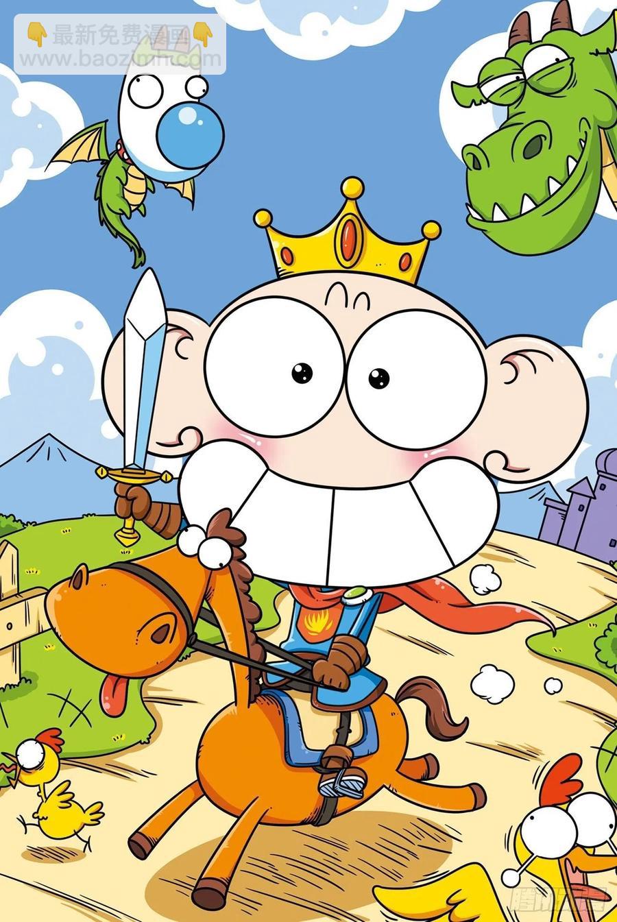 呆头农场19（05）-第165话