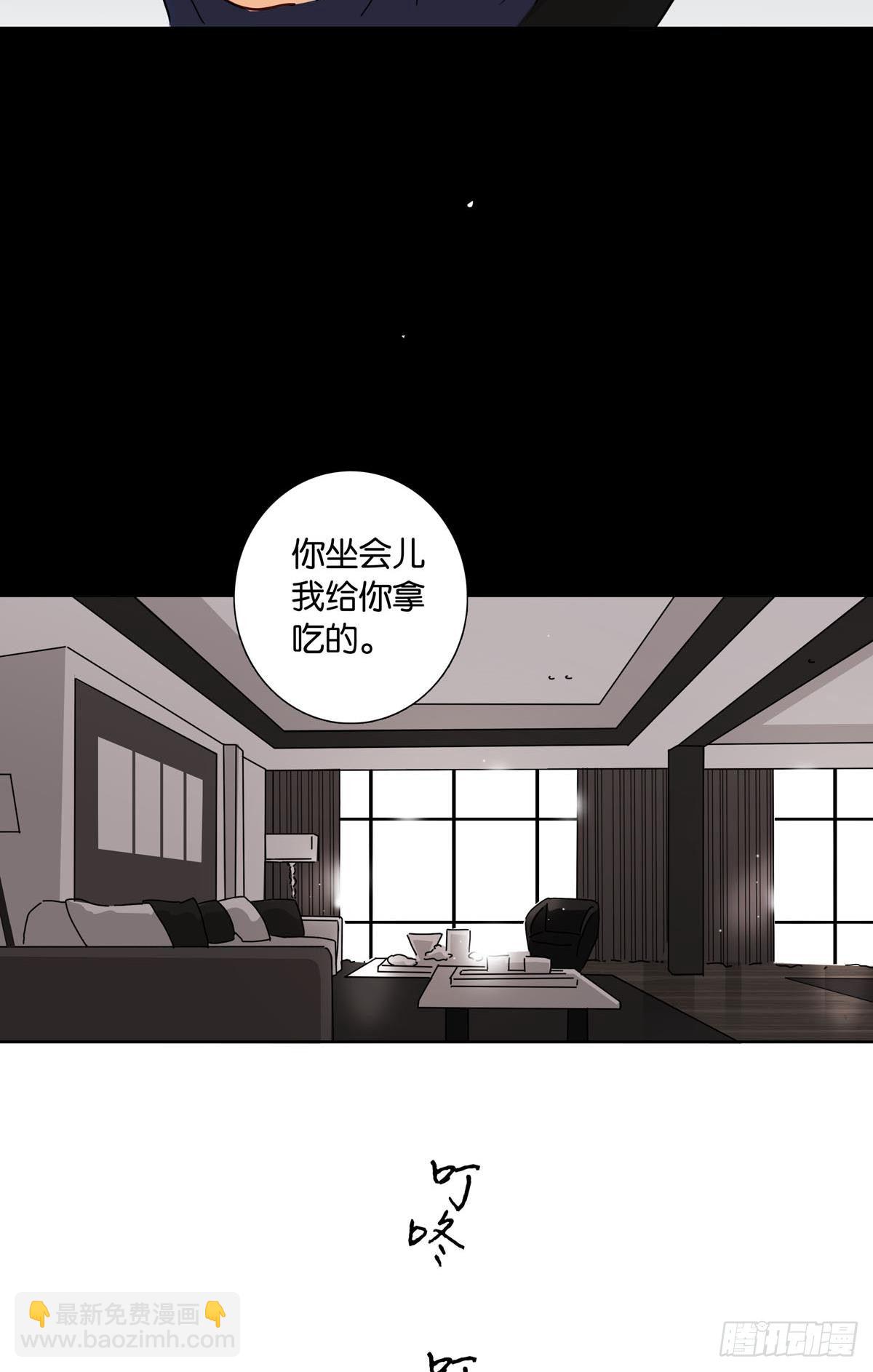 第十三章-第11话