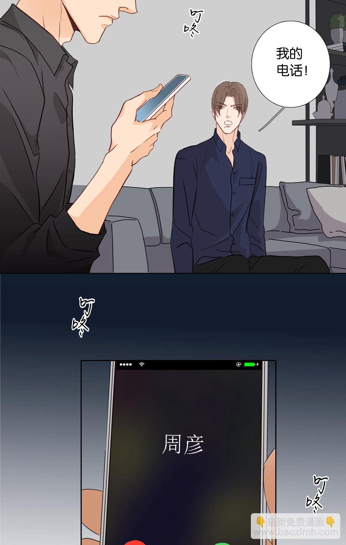 第十三章-第11话