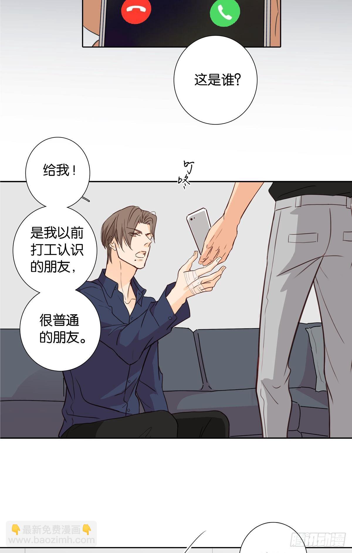 第十三章-第11话