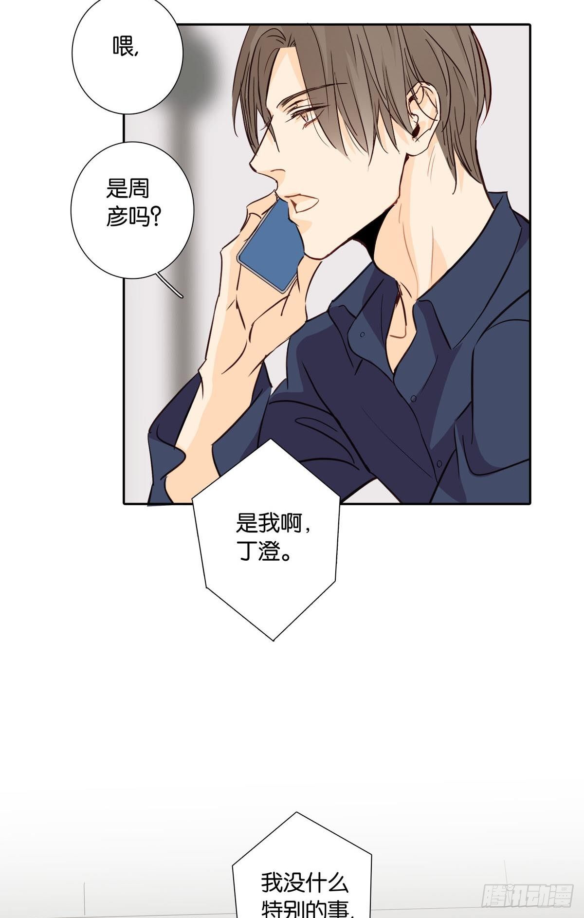 第十三章-第11话