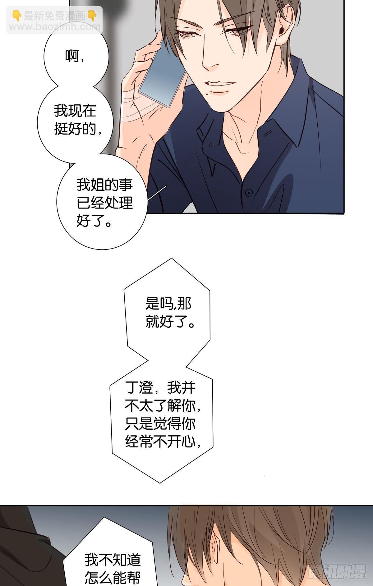 第十三章-第11话