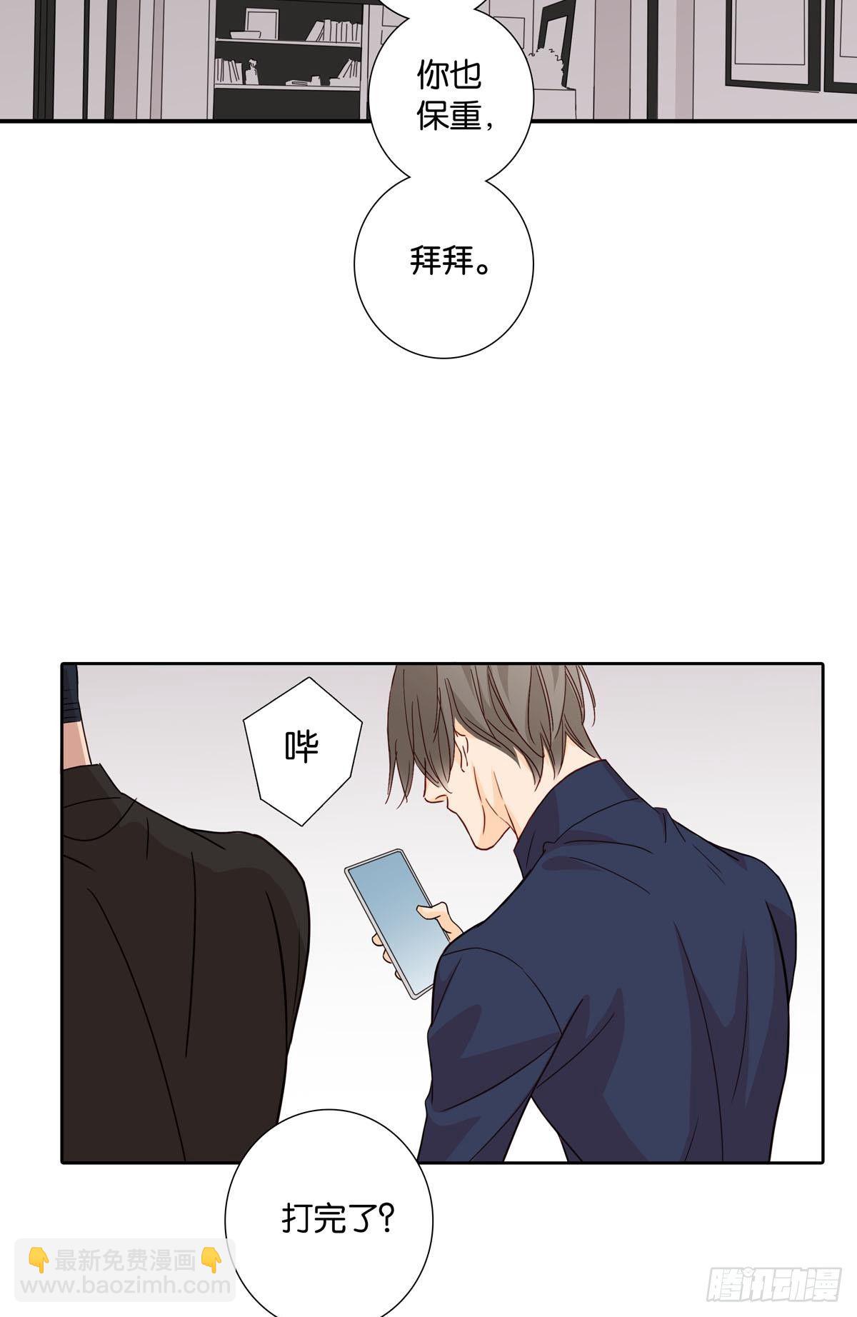 第十三章-第11话