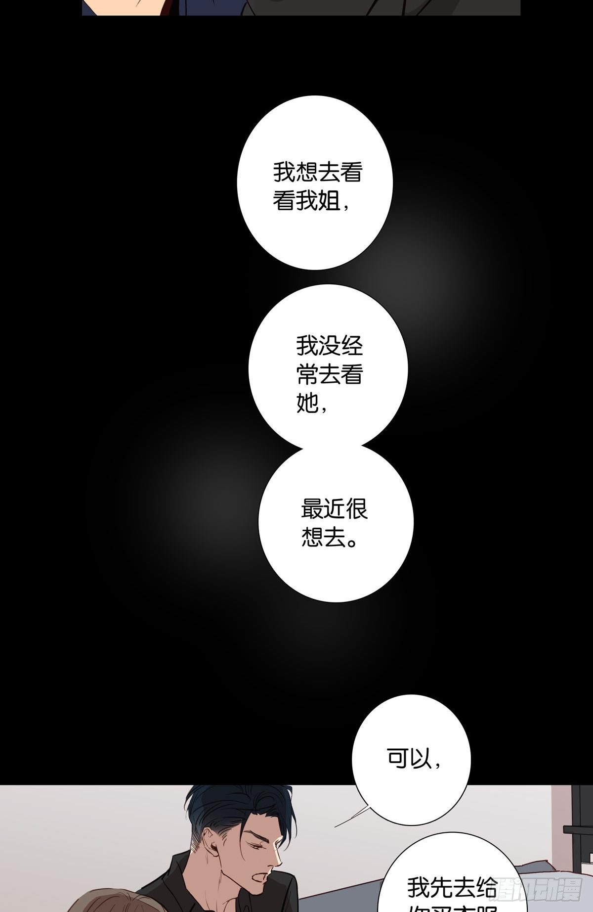 第十三章-第11话