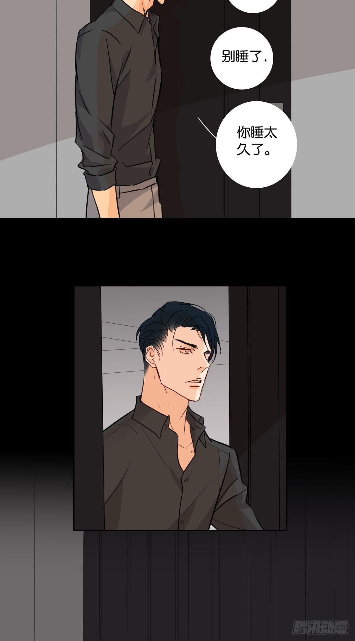 第十三章-第11话