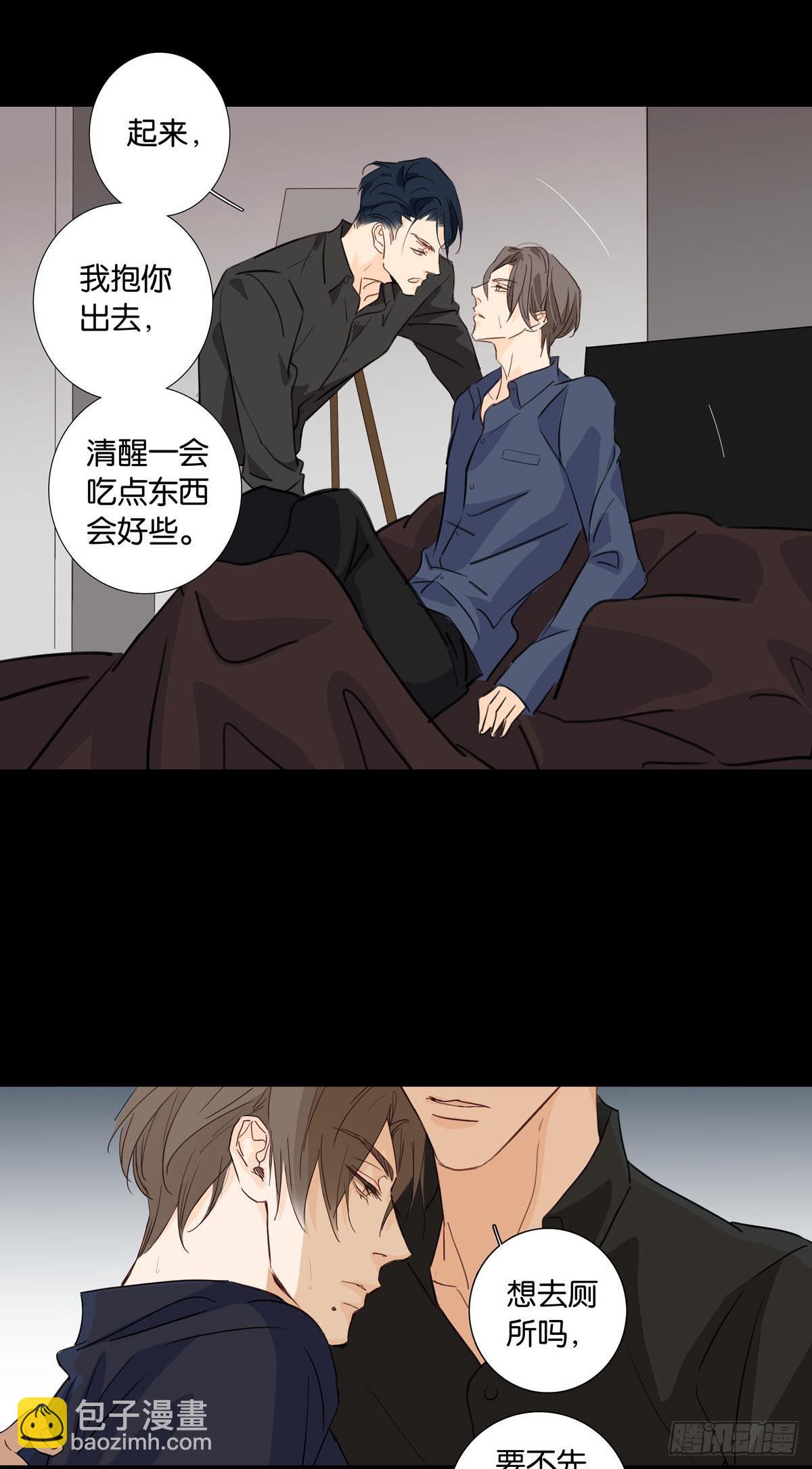 第十三章-第11话