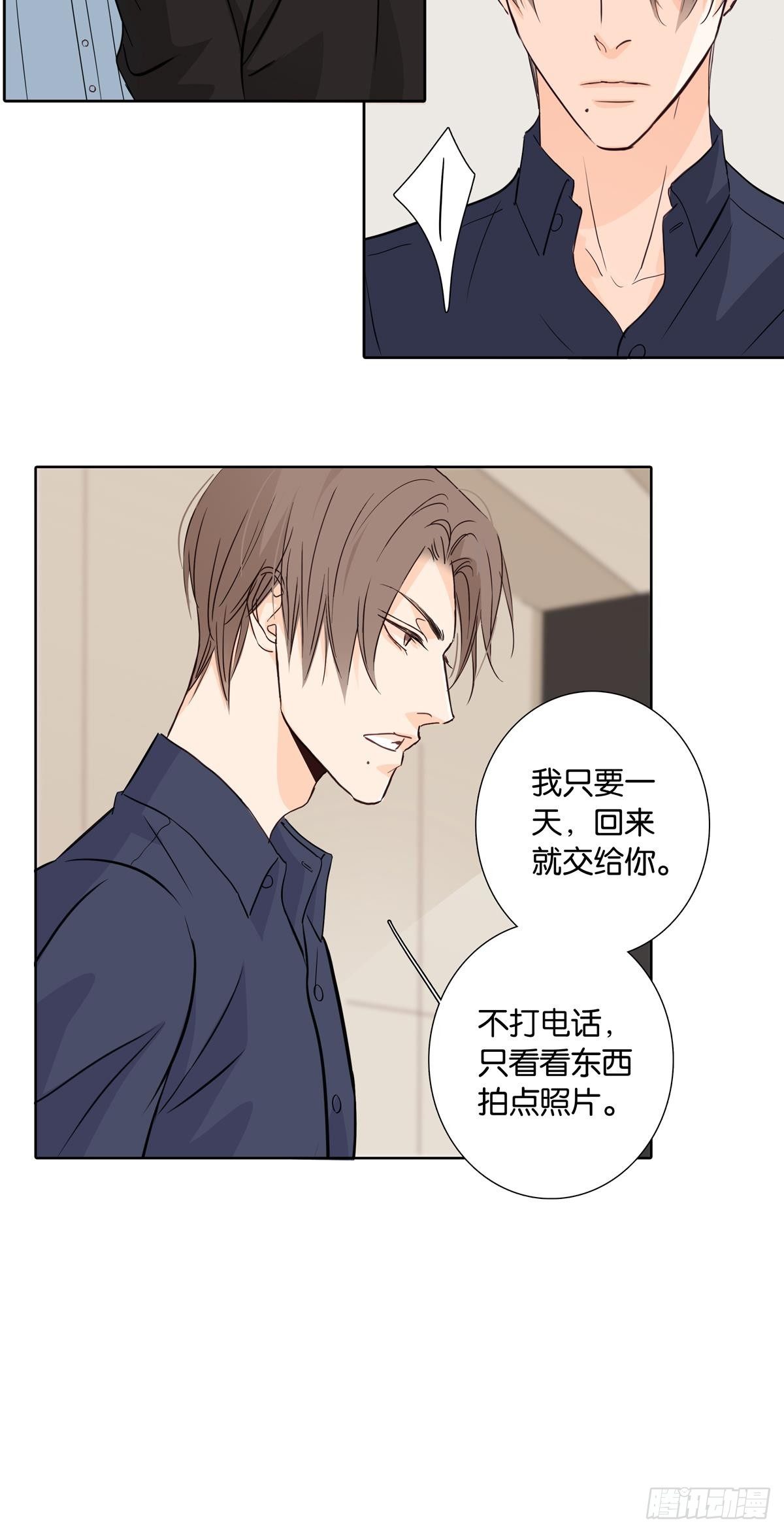 第十五话-第13话