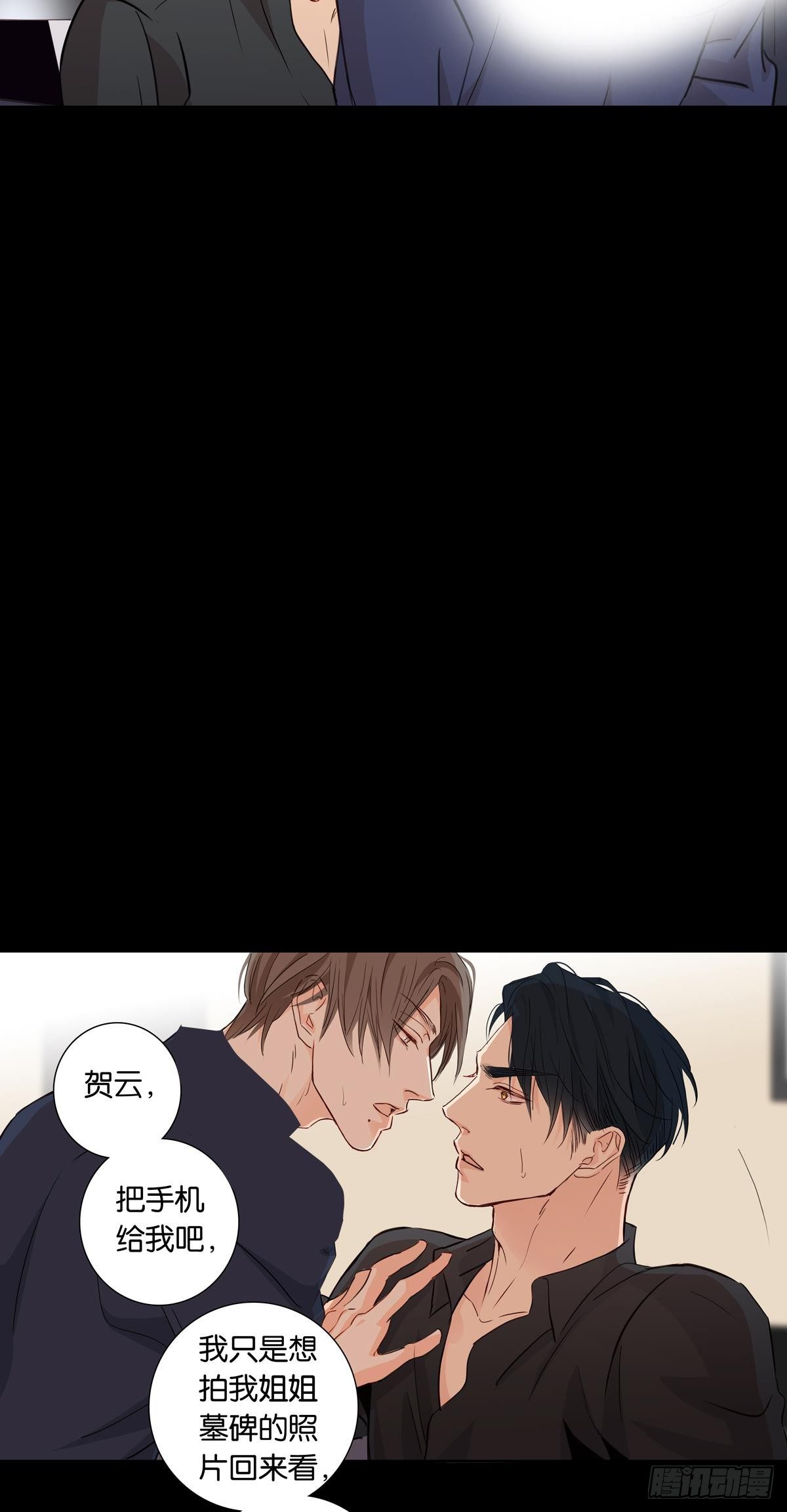 第十五话-第13话