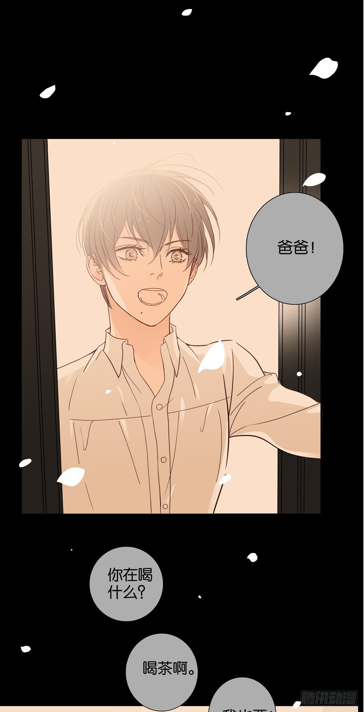 第十五话-第13话