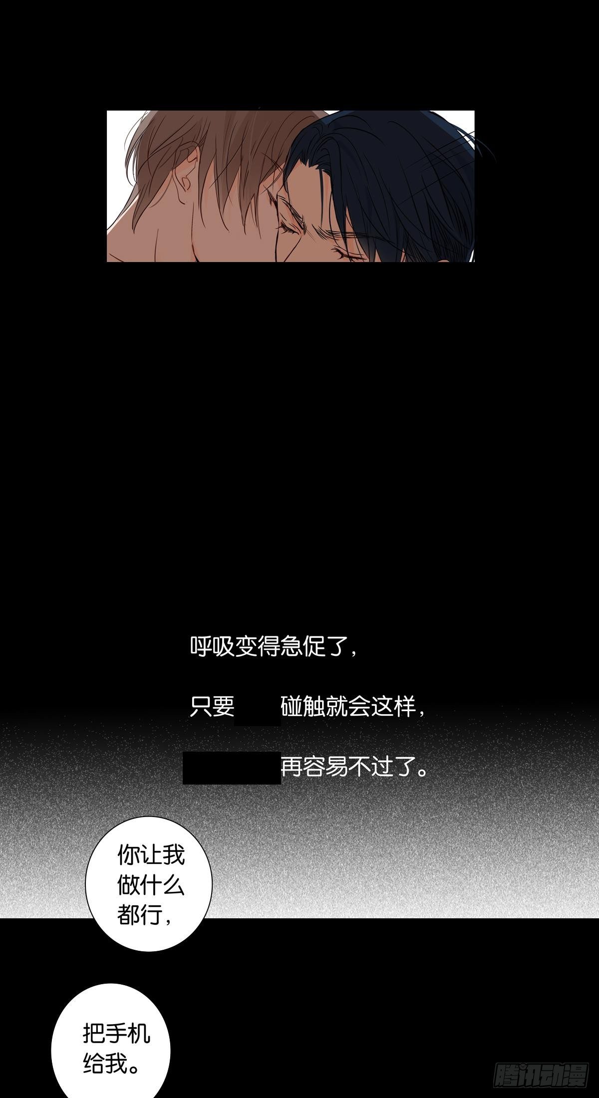 第十五话-第13话