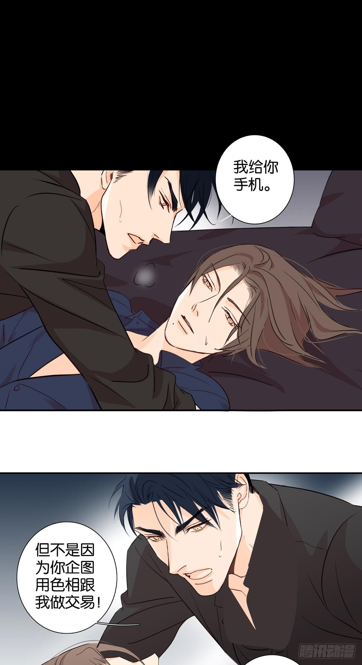 第十五话-第13话