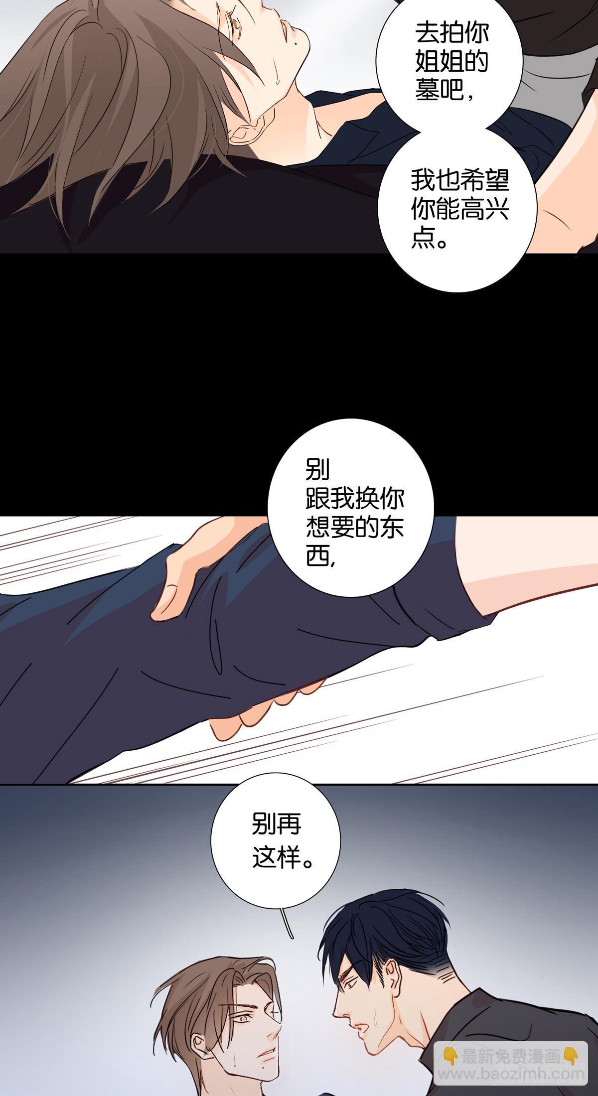 第十五话-第13话