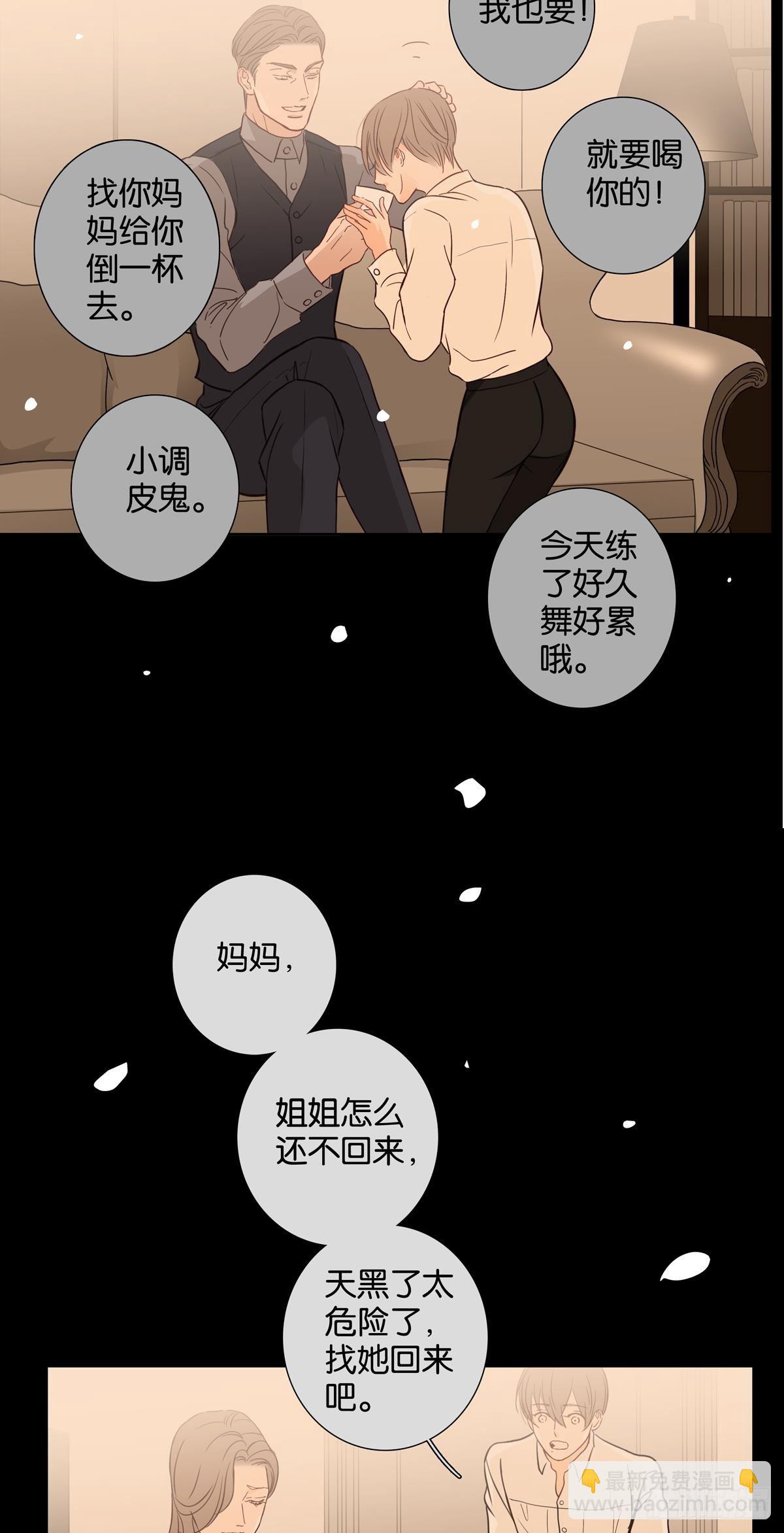 第十五话-第13话