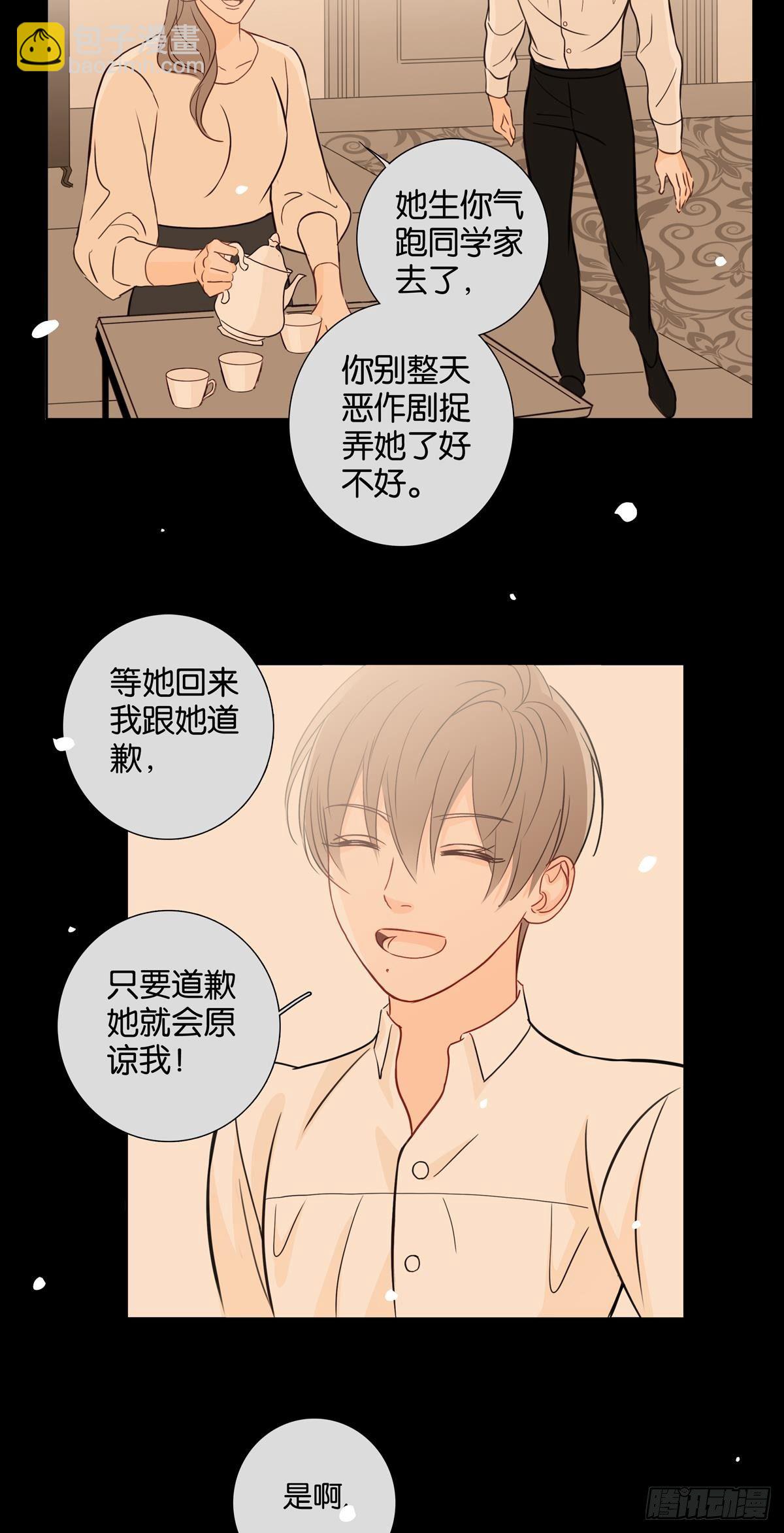 第十五话-第13话