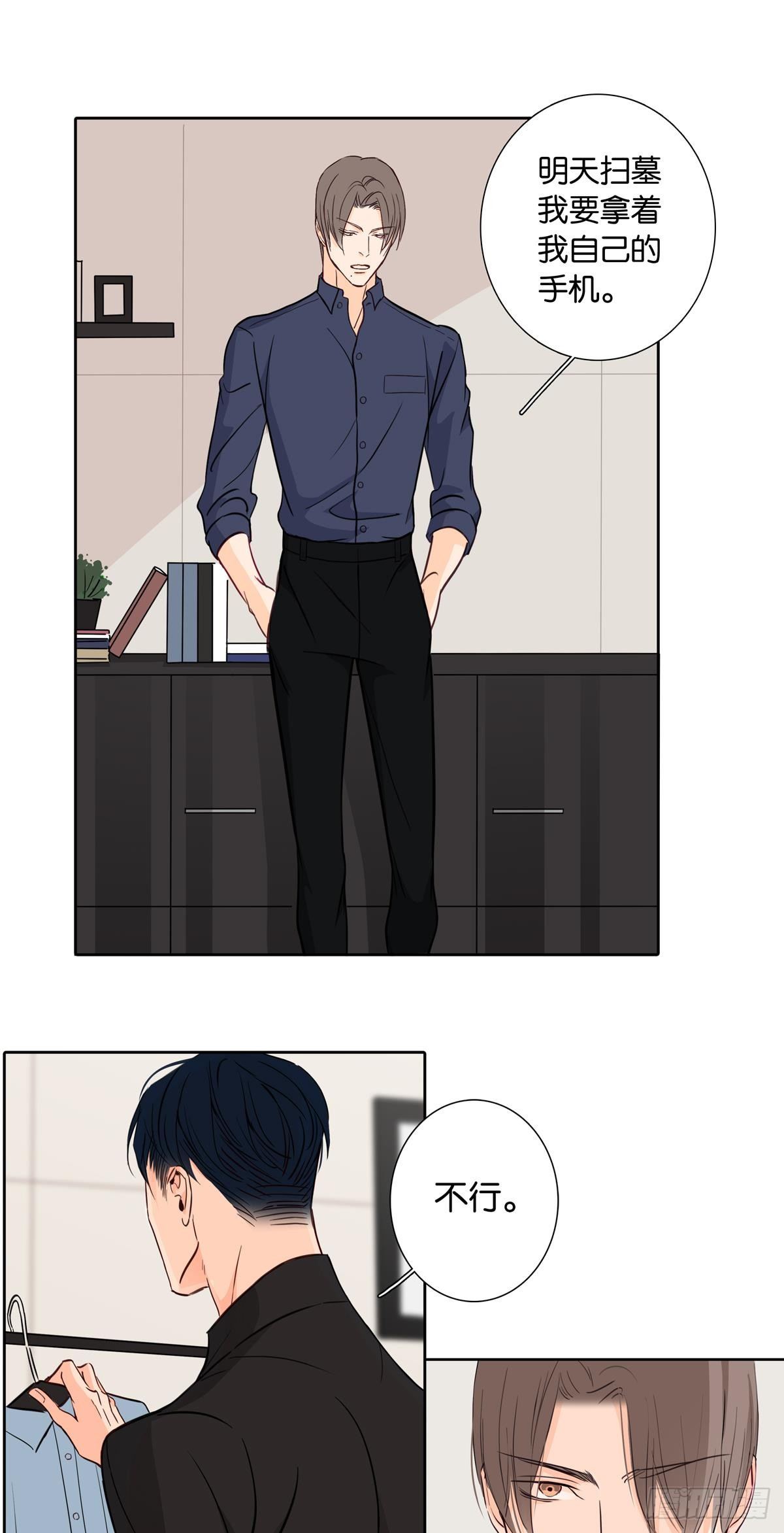 第十五话-第13话