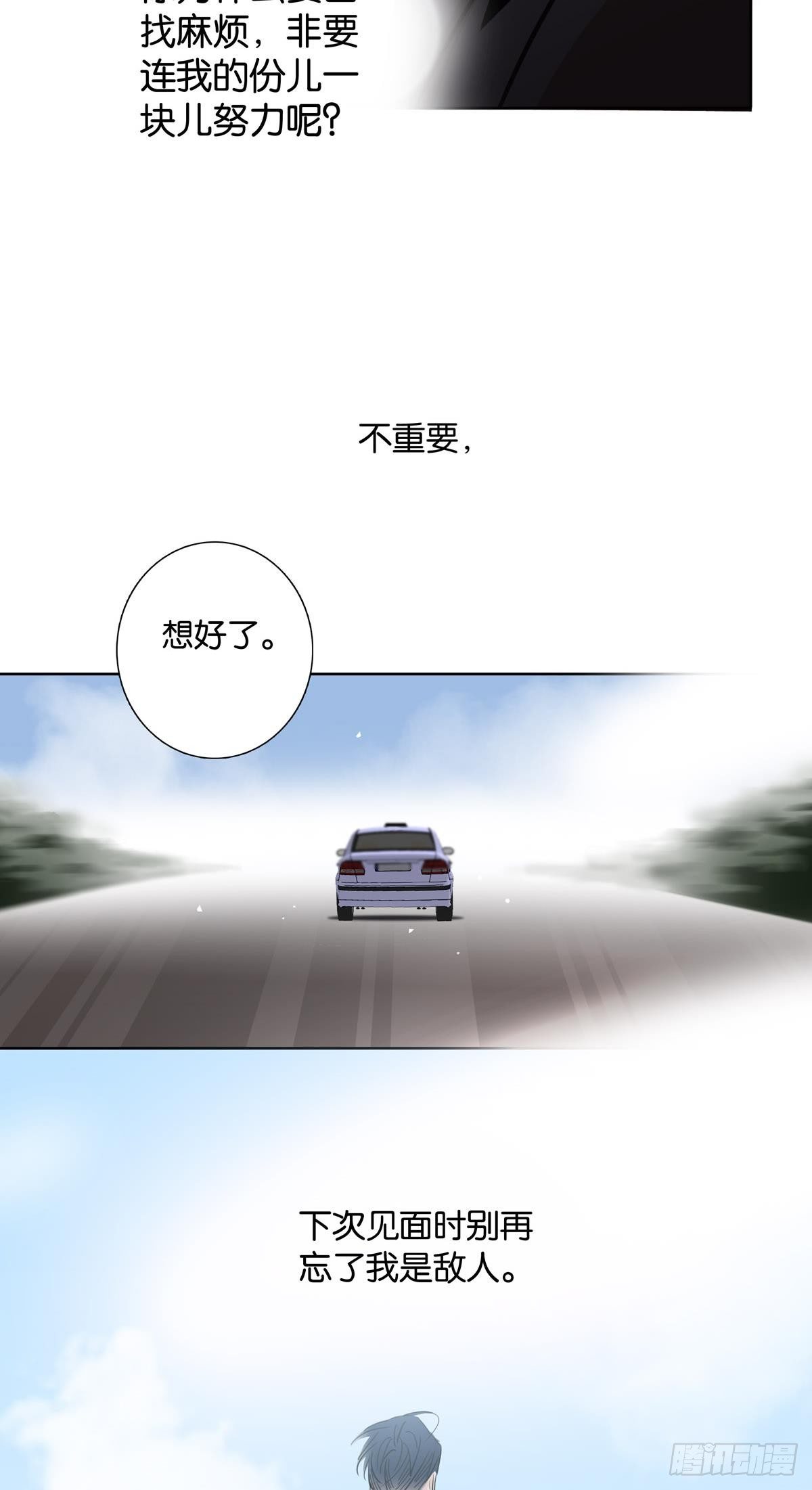 第十七章-第15话