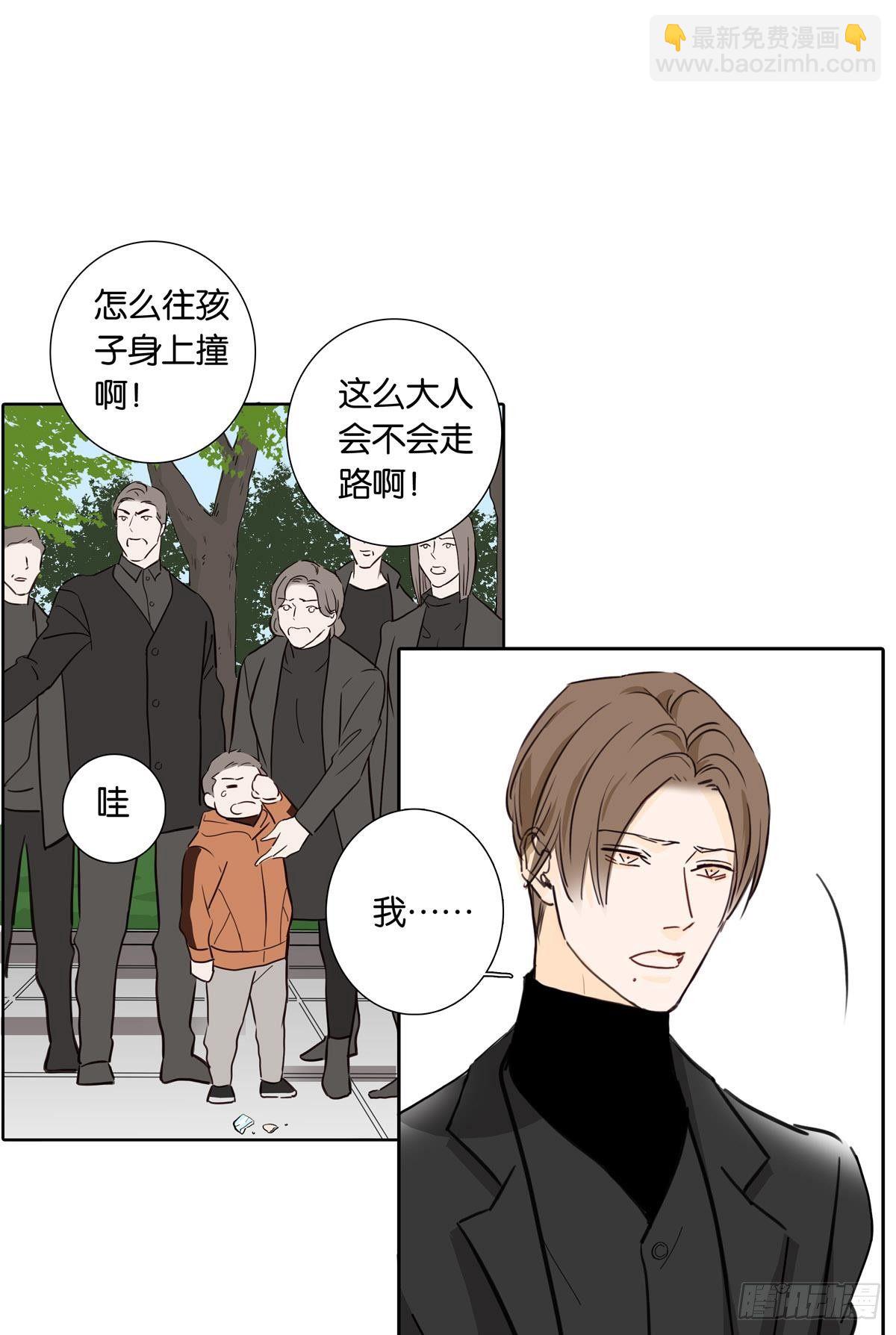 第十七章-第15话