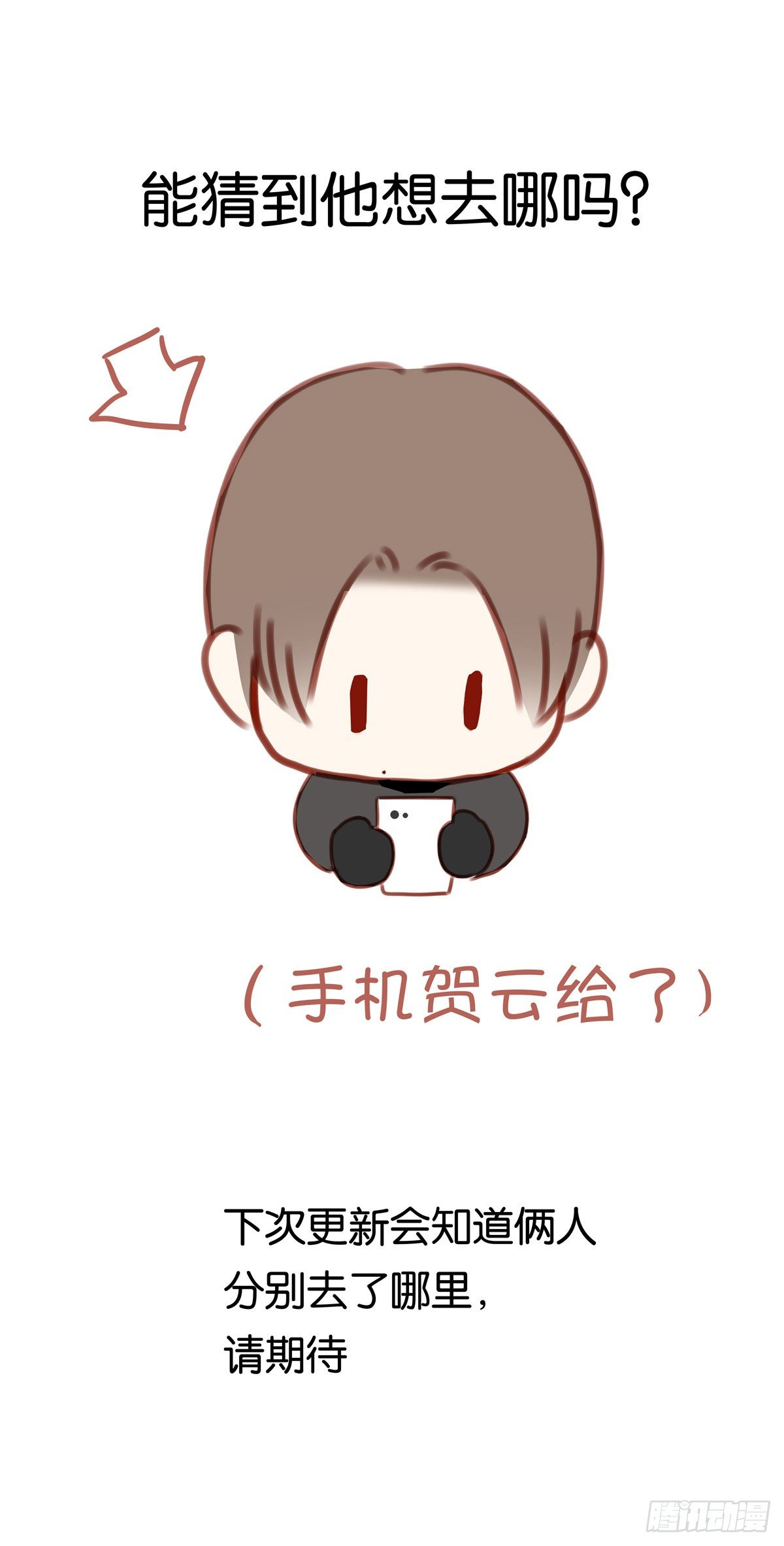 第十七章-第15话