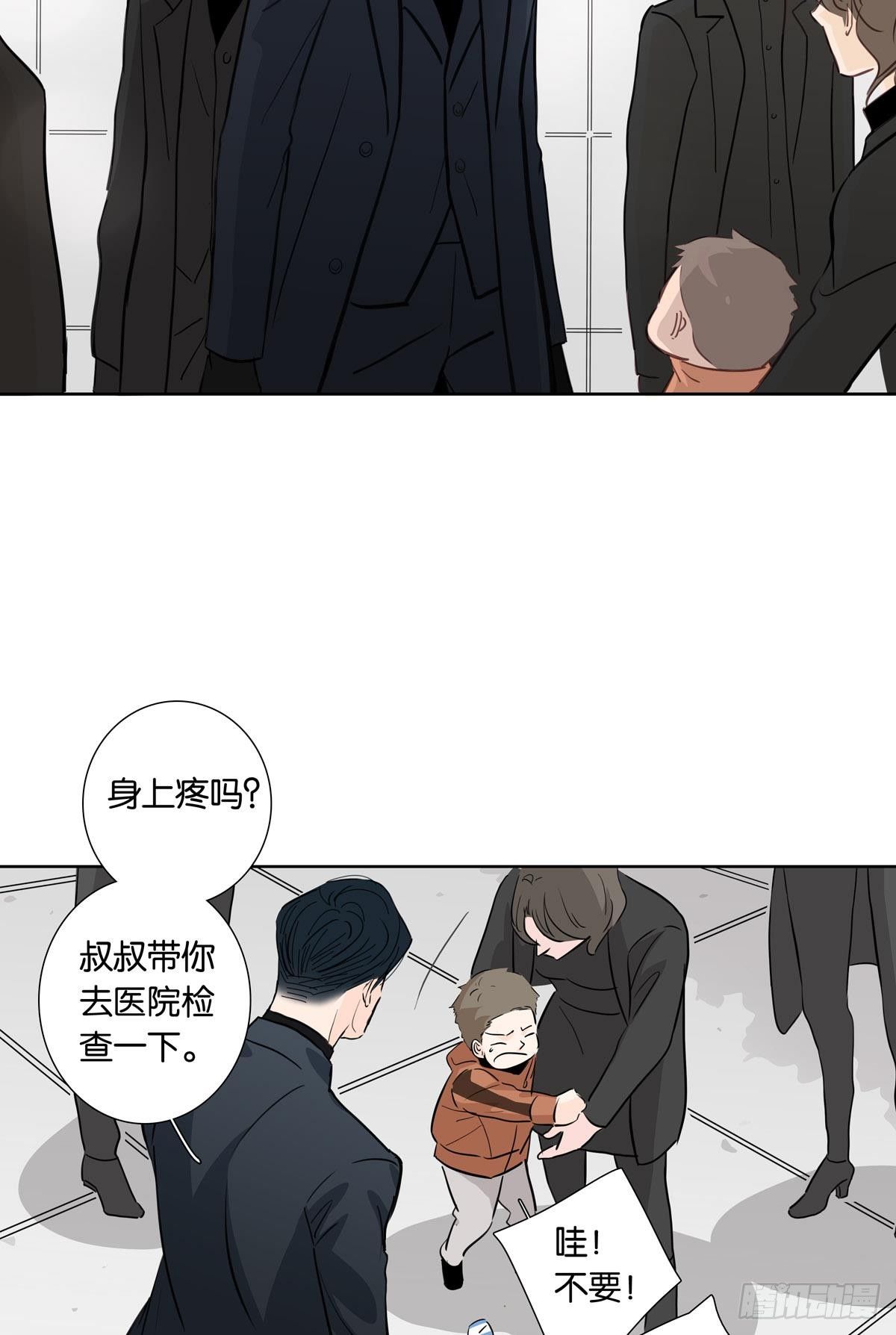 第十七章-第15话