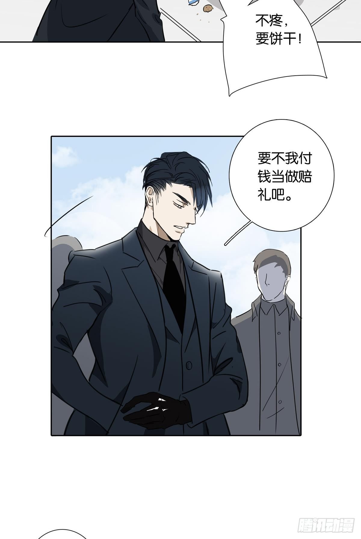 第十七章-第15话