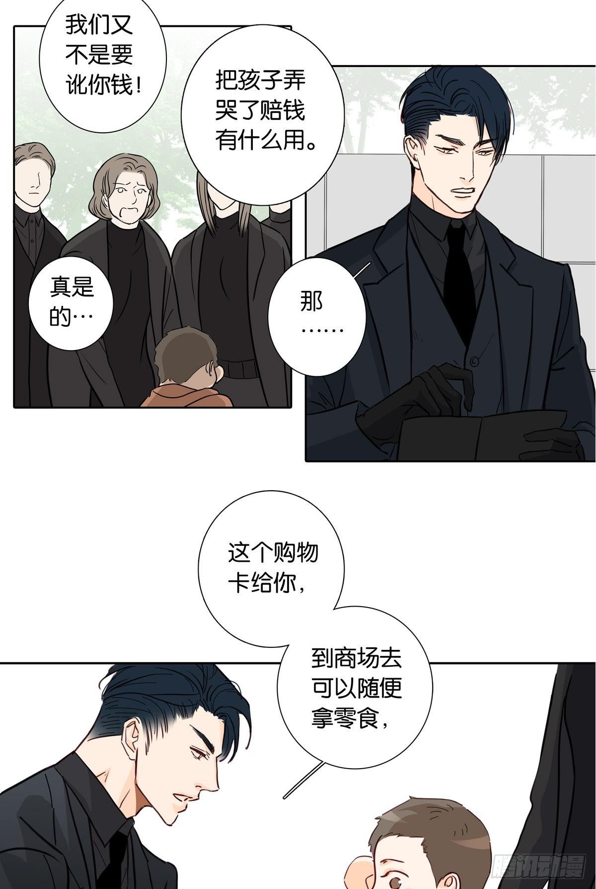 第十七章-第15话