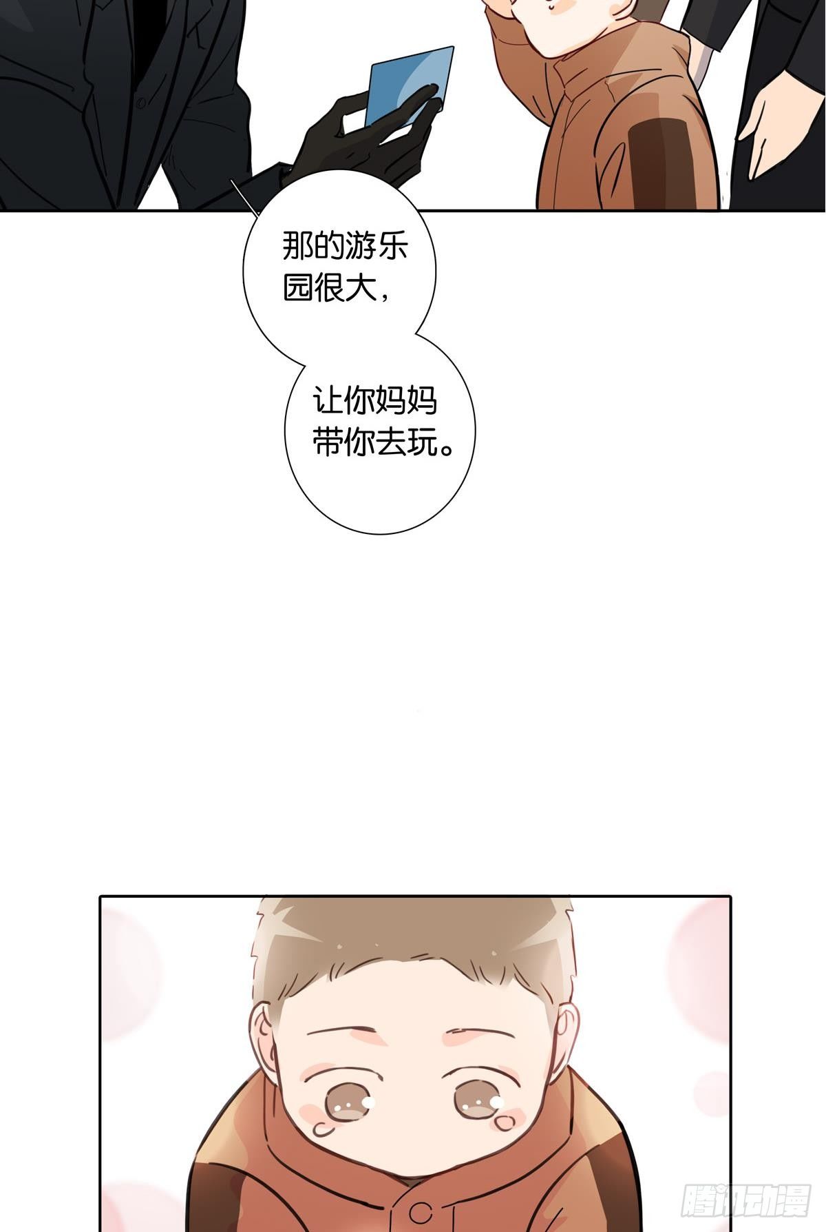 第十七章-第15话