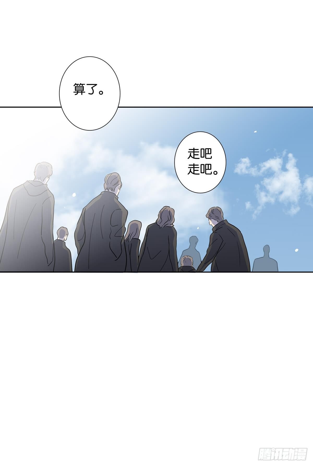 第十七章-第15话