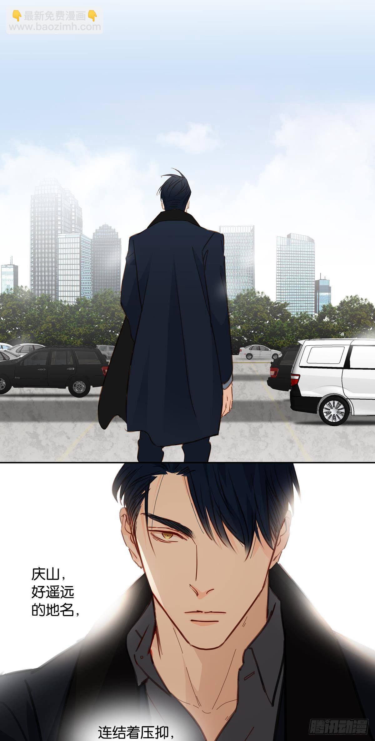 第十九章-第17话