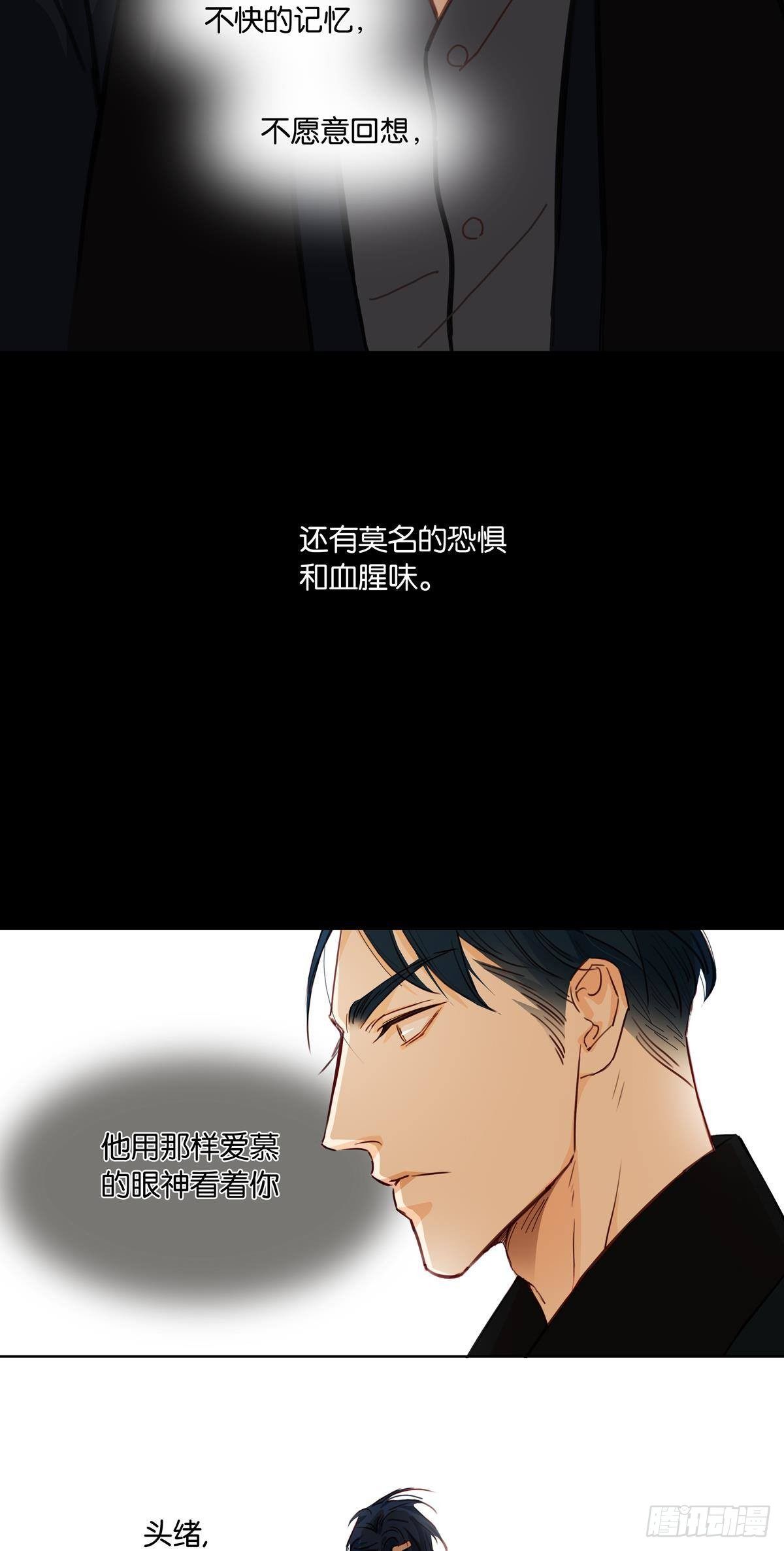 第十九章-第17话