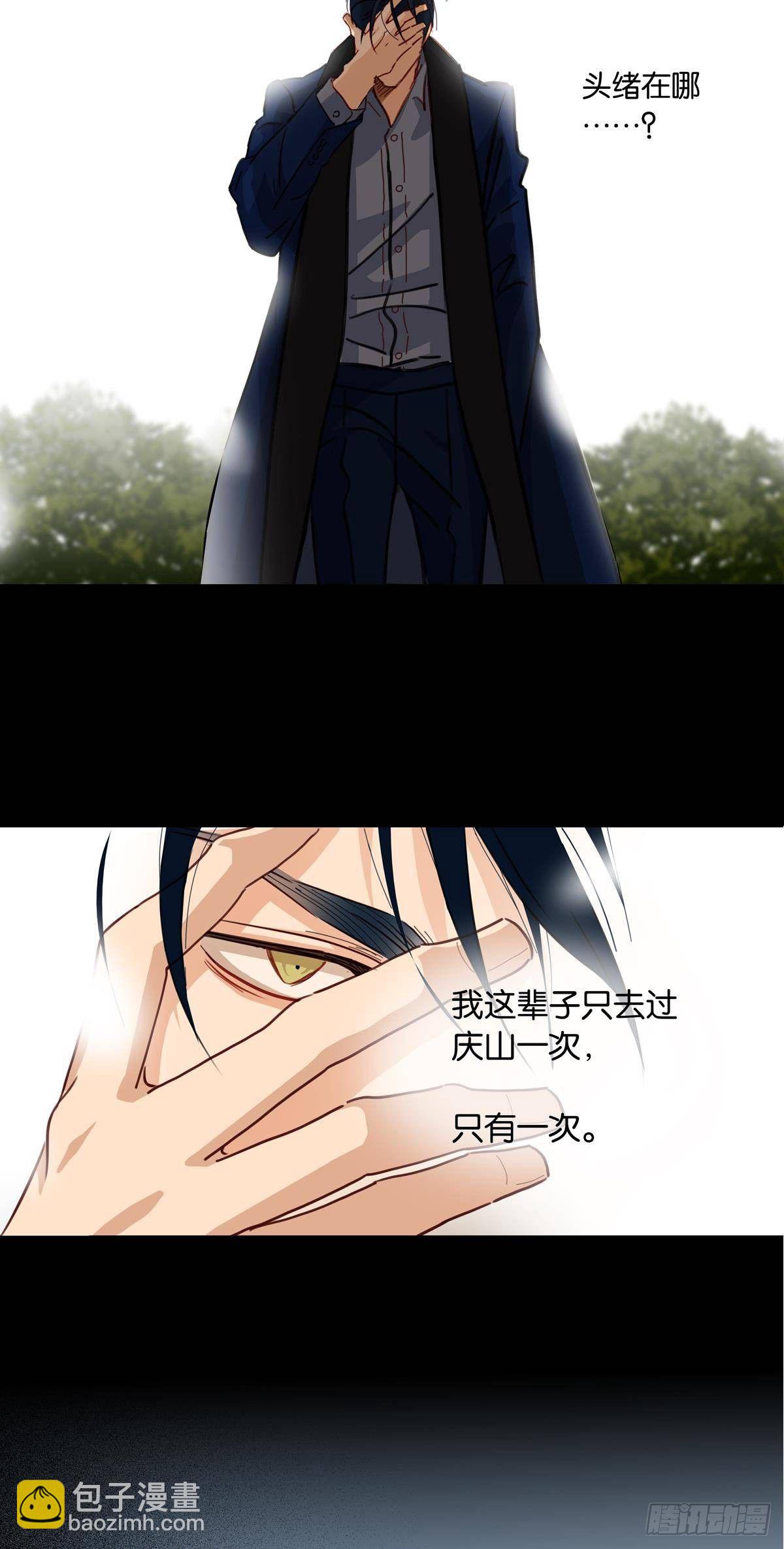 第十九章-第17话