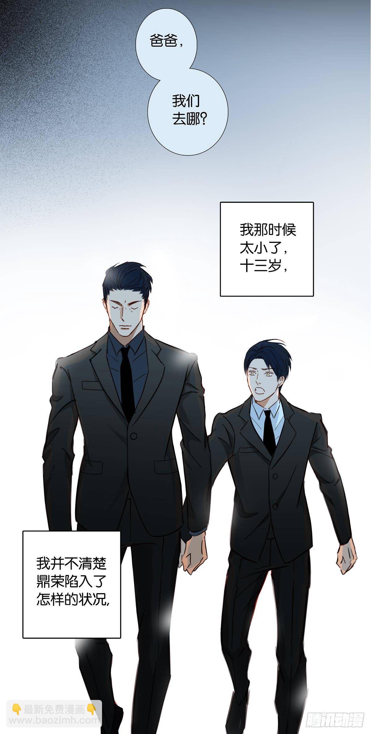 第十九章-第17话