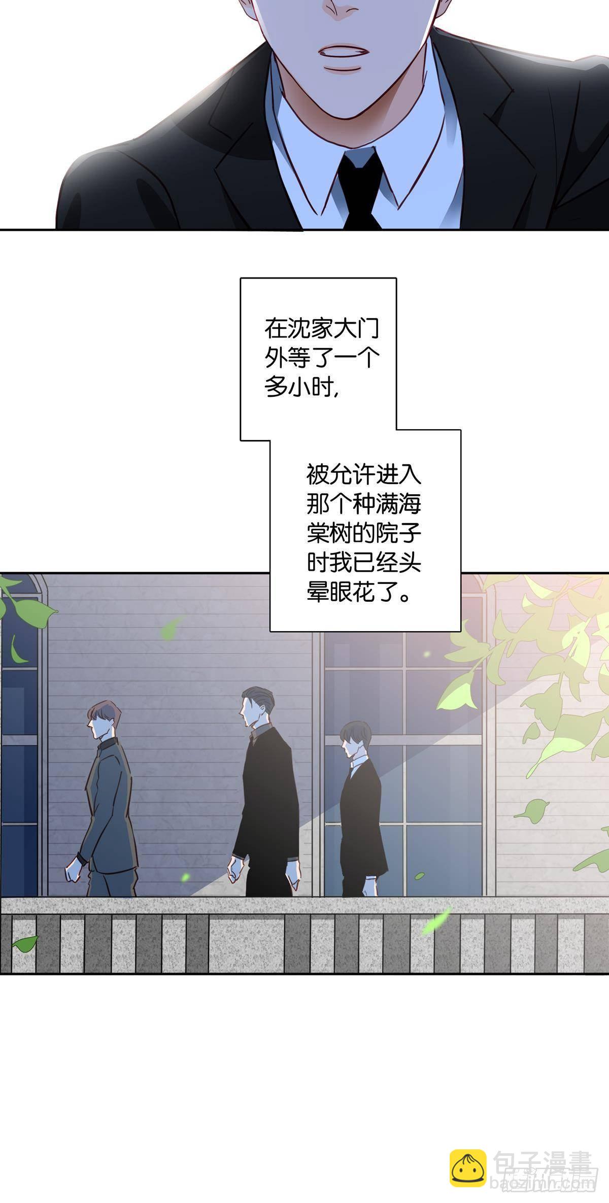 第十九章-第17话