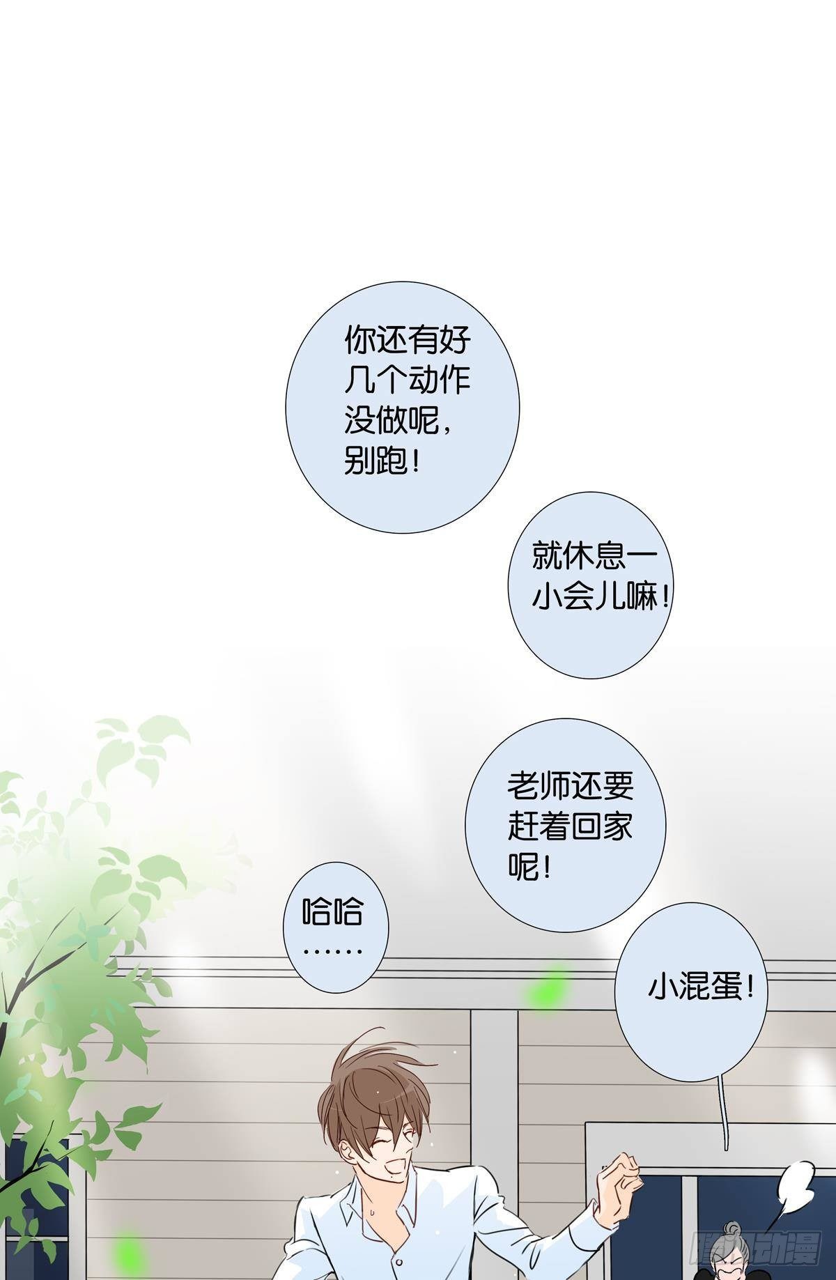 第十九章-第17话