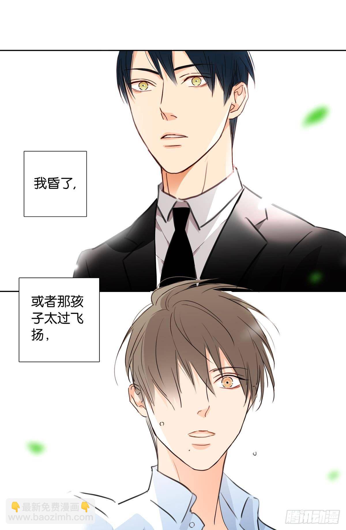 第十九章-第17话