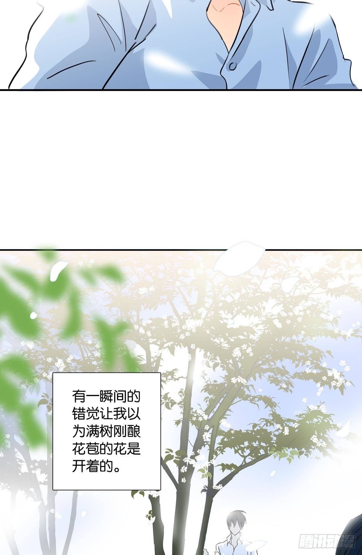 第十九章-第17话