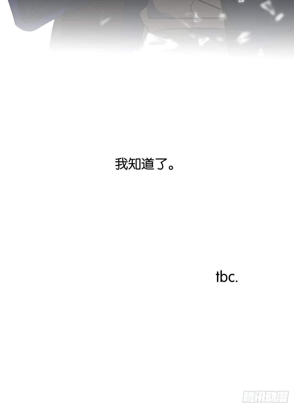 第十九章-第17话