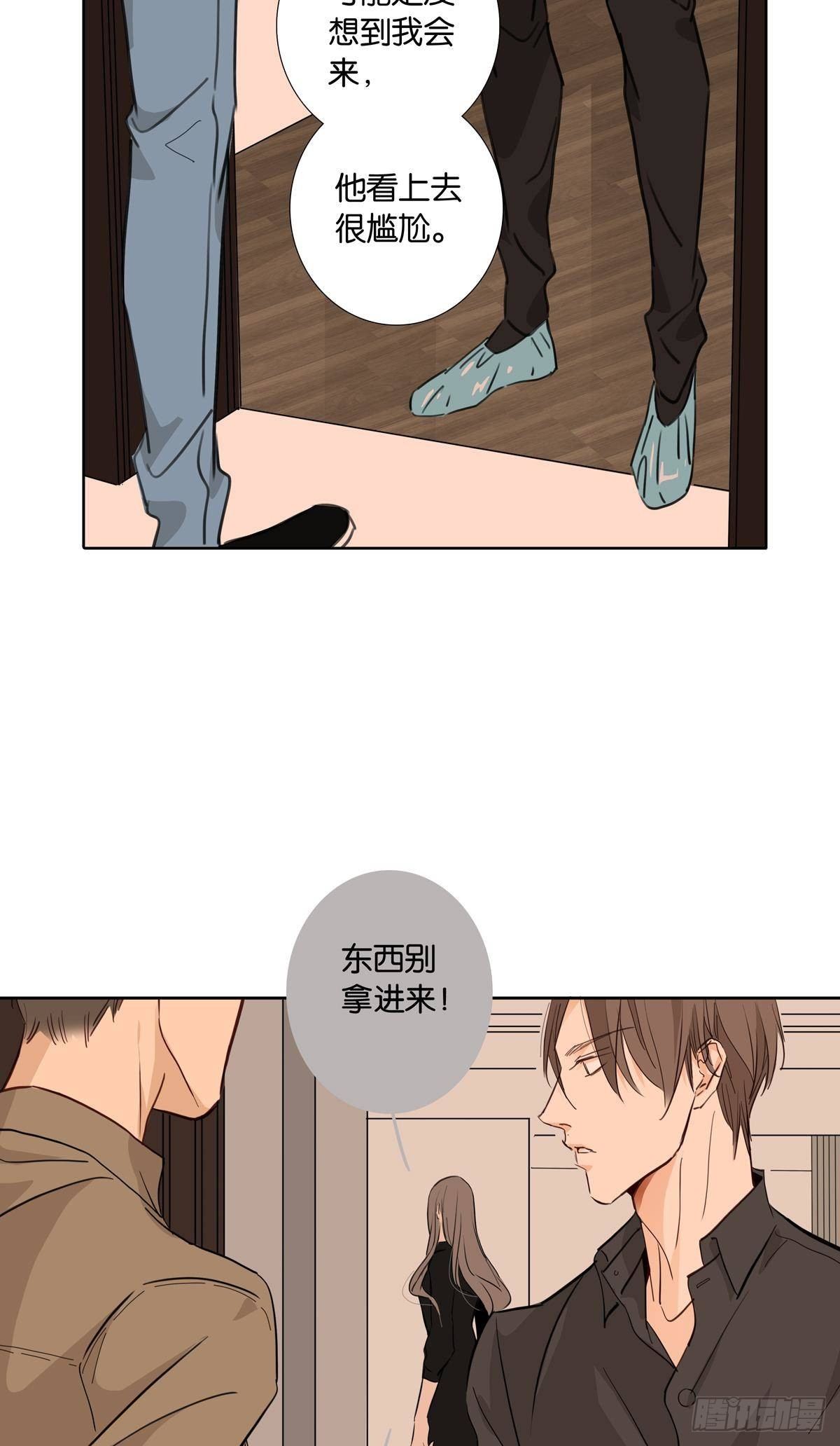 第十九章-第17话